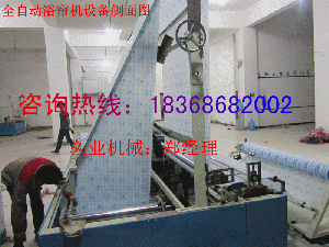 浴簾機 靜態拍