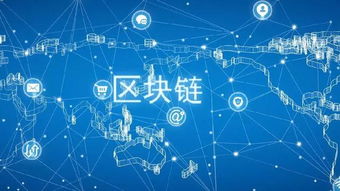 時代發(fā)展下區(qū)塊鏈技術(shù)的進步與應(yīng)用落地——黔易科技易小偉深度解析